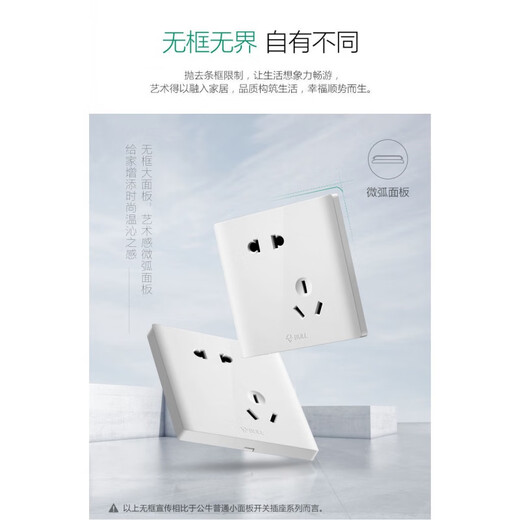 Bull (BULL) G25 white switch socket 86 type concealed household one-open five-hole panel three-hole 16A wall white three-hole 16A air conditioner