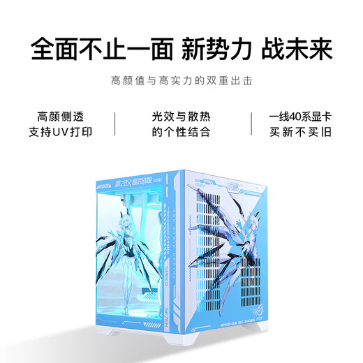 Minglongtang desktop assembly computer host i7 14700F/RTX5060/5070ti graphics card game e-sports live broadcast DIY assembly machine desktop machine complete set Delta Action Advanced version i7-14790F/5060Ti 8G