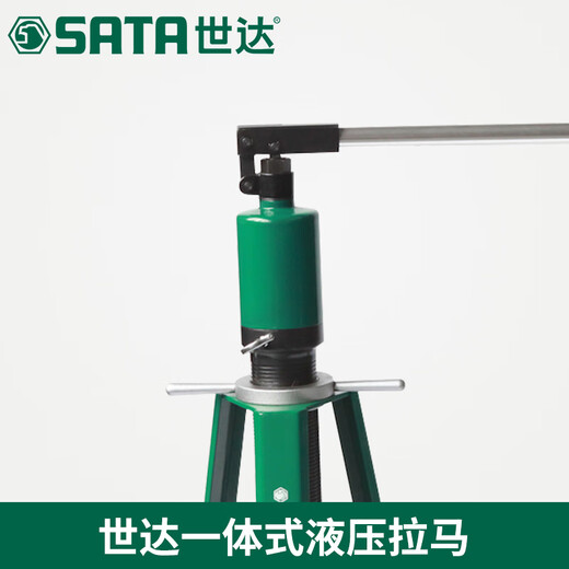 
SATA integrated split hydraulic pulling horse bearing pulling 99001 99002 99003 9901 99001 99001 integrated 6 tons