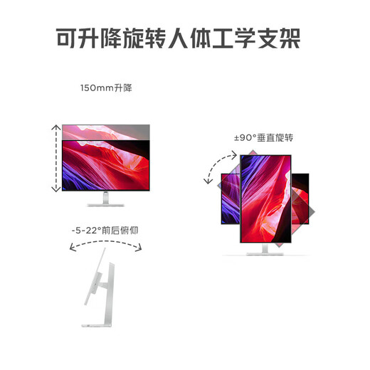 联想 23.8/27英寸显示器 白色 100Hz IPS屏 Type-C75w 全面屏 内置音箱 TUV硬件滤蓝光 升降旋转支架  27英寸电脑显示屏 2K高分画质 L27h-4A