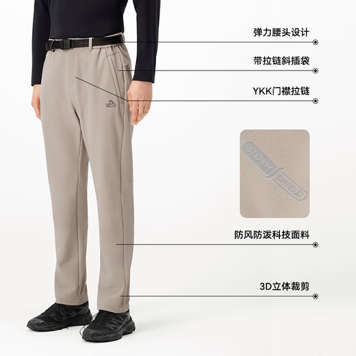 Pelliot Windshield C24 Outdoor Assault Soft Shell Pants Men's High Elastic Fleece Mountaineering Pants Women's Windproof Pants 114307167 Black L