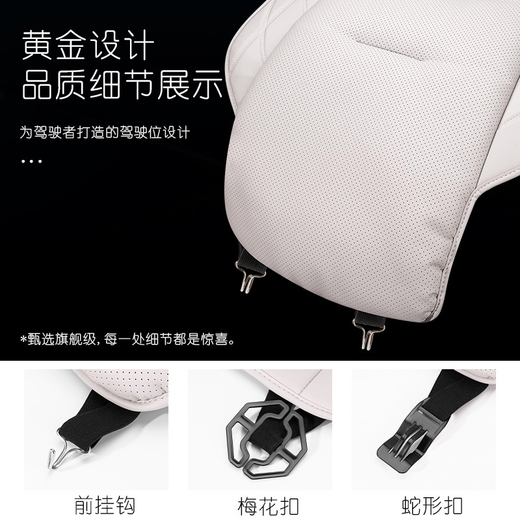 山头林村巫记新款汽车坐垫四季通用单片座椅垫防滑后排夏季透气座垫车座车 蔚来ET5ES6ES8ET7EC679 [前排坐垫单张]下单备注颜色