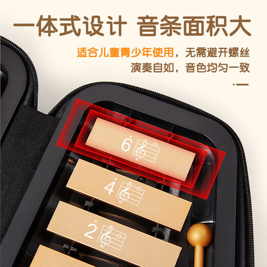 Qiangu small carillon children's 16-tone C-tuned aluminum piano marimba kindergarten double row early education enlightenment percussion instrument bear style