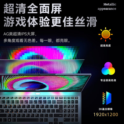 iru【酷睿i7+GTX1050独显】 国行高配金属笔记本电脑轻薄商务办公学生上网课超薄性能游戏本电竞手提 酷睿i7+GTX1050独立显卡 32G高速内存+1024G SSD固态硬盘