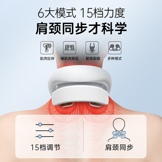 康佳（KONKA）颈椎按摩器智能颈椎按摩仪颈肩部脖子揉捏护颈仪富贵包热敷生日实用礼盒母亲父亲节礼物生日送女生 【豪华礼盒款】升级9头按摩+15档调节+6大模式