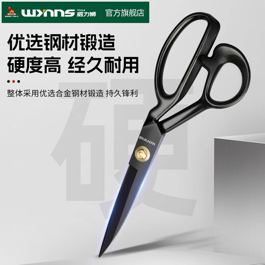 Power Lion (wynn s) 12-inch clothing cutting cloth scissors industrial scissors clothing sewing tailor scissors W3452B