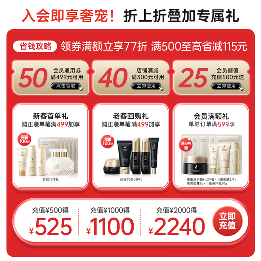 Känguru-Mutter, werdende Mutter, Schwangerschaftsöl-Emulsion, Doppelextrakt, kleine Goldflasche, Faltenpflege, Essenz-Emulsion zum Verdünnen von Linien, spezielles Olivenöl, 100 ml