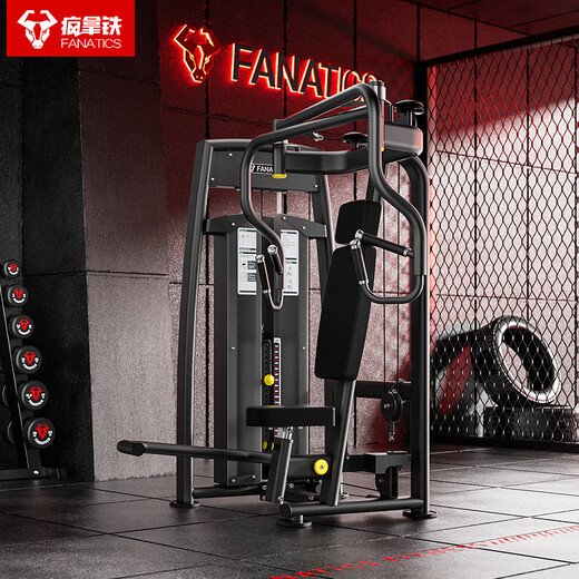 FANATICS疯拿铁 坐姿推胸训练器健身房俱乐部商用健身器材胸部训练机 FS-9923坐姿推胸训练机