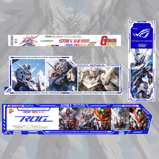 ASUS (ASUS) ROG GR701 Creation Snow Blowing Case Eva Asuka Co-Branded Desktop Case Argb Light Board Vollturm Custom Case White Case Power Water Cooling Set Gundam-Thema (Gradial Creation + Light Board)