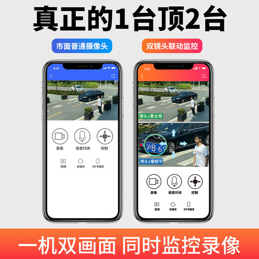 Radivision 4G Überwachung erfordert keine drahtlose WLAN -Telefon -Remote 360 Grad Keine blinden Flecken mit Nachtsicht Panoramic Out