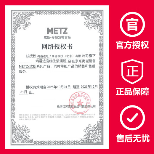 Metz Cat Food 6.8kg Grain-Free Fresh Meat Cat Food Pro Adult Cat Ragdoll British Shorthair American Short Blue Cat Full Price Cat Food Top Ten Brands Pro Upgraded Version Adult Cat Food 6.8kg