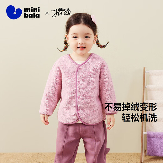 Mini Bala baby sherpa jacket for boys and girls, thickened 2025 autumn and winter new style, double-sided, blue coffee tone 00385 100