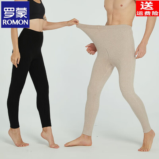 ROMON Knitted Wool Pants New Leggings Adult Wool Pants Warm Pants Autumn and Winter Heated Wool Pants Regular Style Men Light Gray 2XL