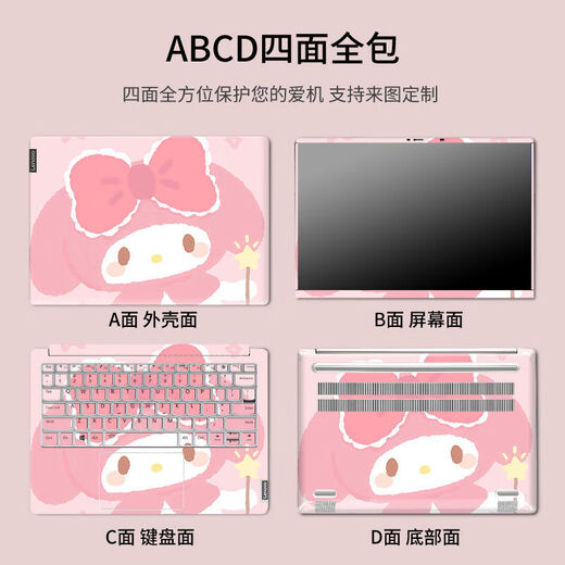 Le film pour chiens de l'autocollant informatique Mekeje Yugui convient à Lenovo Huawei, Xiaomi, Asus, Dell, HP, personnalisation de l'ordinateur Apple CP-673-GET
