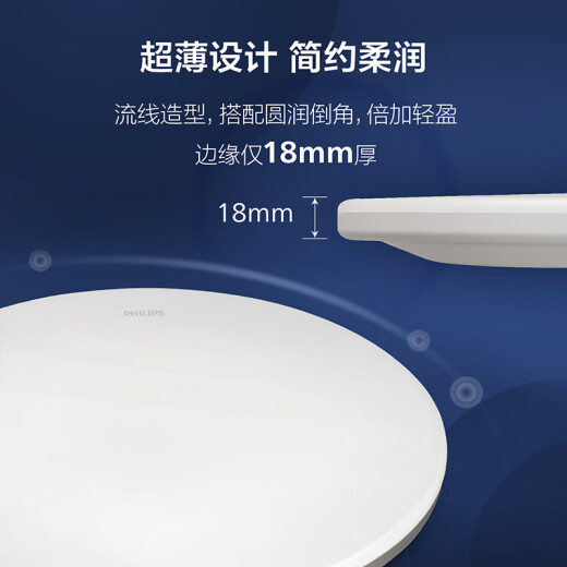 飞利浦LED全光谱吸顶灯卧室阳台厨房玄关过道餐厅走廊防水防虫三防灯 13W 10㎡内适用 1050lm 全光谱26cm