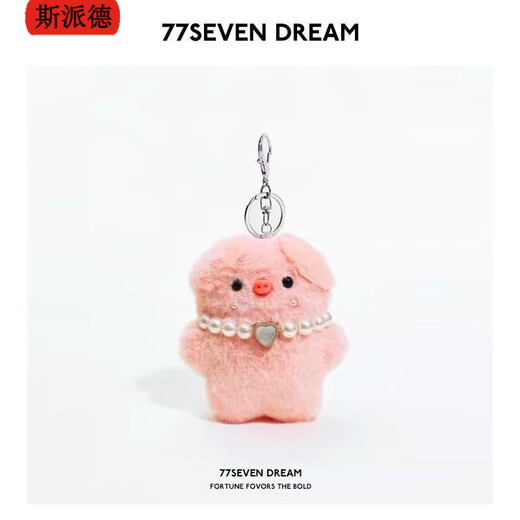 Pink Piggy Plush School Bag Doll Girl Keychain Heart Net Exquisite Pendant Doll Girls Cute Accessories Swimming Goggles Piggy + Tie + Metal Buckle Size/mm