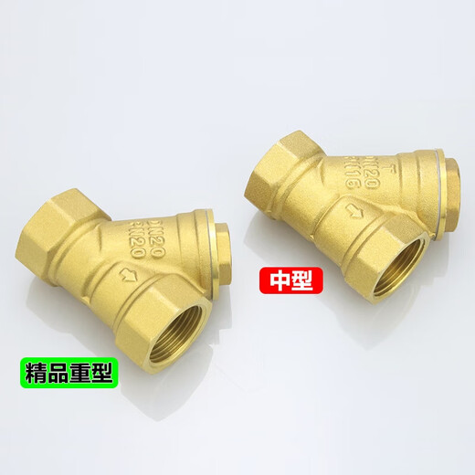 XMSJy型过滤器25管道4分100dn20水32黄铜40dn15铜50过滤器球阀6可打票 精品系列为59铜可用于空调