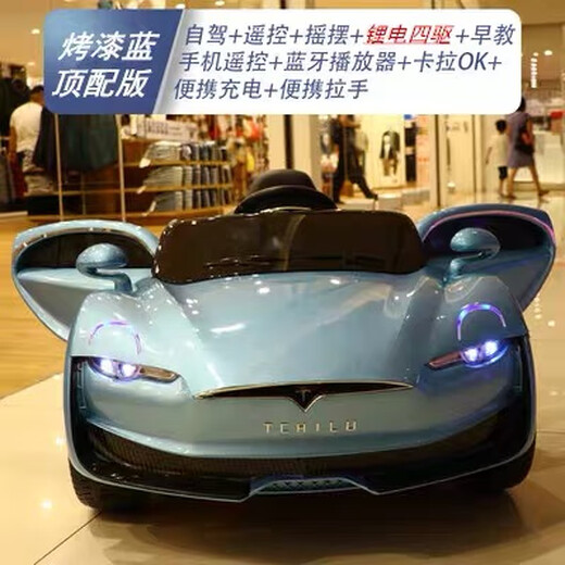 AWZ Tesla children's electric car four-wheel car dual electric dual drive remote control swing baby toy for children can sit on top with blue four-wheel drive lithium battery + full function + remote control four drive