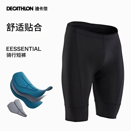 Decathlon Bicycle Road Bike Cycling Jersey Sweatshirt Men's Windproof Cycling Equipment Basic Cycling Shorts XL