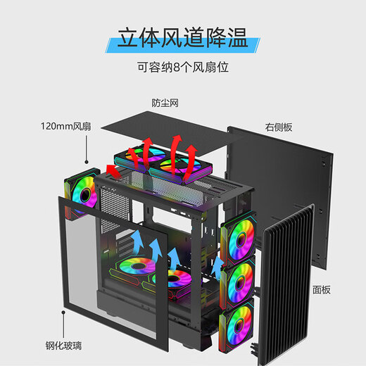 PowerTrain Zhijie V1 computer case MATX desktop glass side transparent white game console mid-tower desktop compact mesh 240 water-cooled business office mainframe case Zhijie V1 black MATX motherboard/240 water-cooled