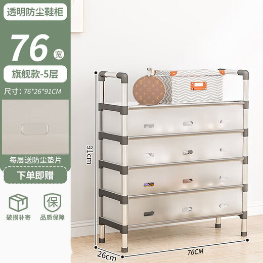 Hear Time Shoe Rack Doorway Multi-layer Household Shoe Storage Rack Bedroom Rental Shoe Rack Dust-Proof Large Five-Layer Black 76