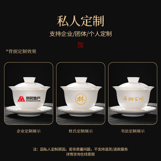 Qixuanyuan mutton-fat jade porcelain Kung Fu tea set three-piece set for home hotel dormitory tea bowl three-capacity cover bowl tea cup with tea tray