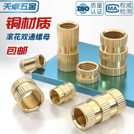 Tianzhuo Hardware National Standard Pure Brass Full Copper Injection Molded Copper Inlays Embedded Parts Knurled Nuts Flower Mother Earth Eight Hot Melt Double-Pass Nuts M2*3*3.5-200 pieces
