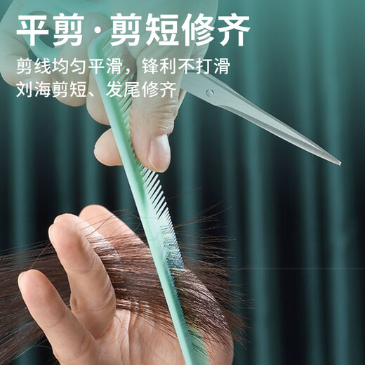 Artis rtics de corte de cabello para niños tijeras para bebés cabello para el cabello para bebés de seguridad para bebés artefactos flequillo