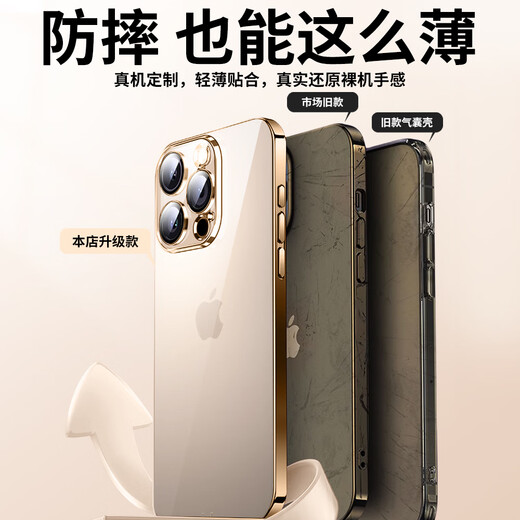 Release-resistant, suitable for Apple 16 promax mobile phone case, iphone 15 protective cover, lens all-inclusive, 14 charging ports, dust-proof, ultra-thin silicone anti-fall, 13 fashionable internet celebrity men and women, new style, desert gold, built-in lens film + charging dust plug + full screen tempered film 15/6.1 inch dual camera