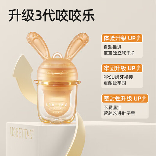 Bettus bite fruit and vegetable bag baby eating fruit food supplement food grade full silicone bite play molar stick teether pacifier 1 pack teether two-in-one little monster-S