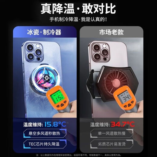 Mengyin mobile phone radiator magnetic suction semiconductor cooling back clip live flat panel cooling artifact wireless charging built-in battery air-cooling patch is suitable for Apple iPad OnePlus iqoo [three-in-one upgraded model 丨back clip magnetic suction model] with wireless charging丨re real-time temperature display