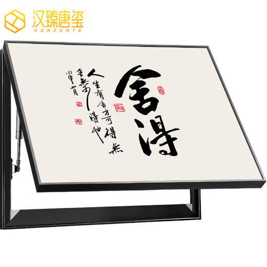 CLCEY电表箱装饰画新中式客厅玄关配电箱遮挡电闸盒国风挂壁画免打孔 A4884 40高x50宽容纳29高x39宽