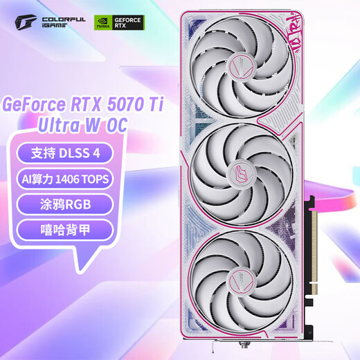Colorful iGame GeForce RTX 5070 Ti Ultra W OC 16GB GDDR7