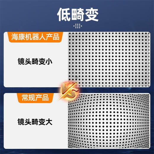 Hikang Robot FA Camera industrielle Lens de caméra 25 millions de pixels HD C Lentille de l'interface Basse distorsion haute résolution résistance à l'image Éclairage relatif élevé