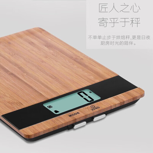 Escala de cocina Xiangshan Alta precisión Electronics de cocina Electronics Escala de materiales medicinales EK9710 SEDUCH