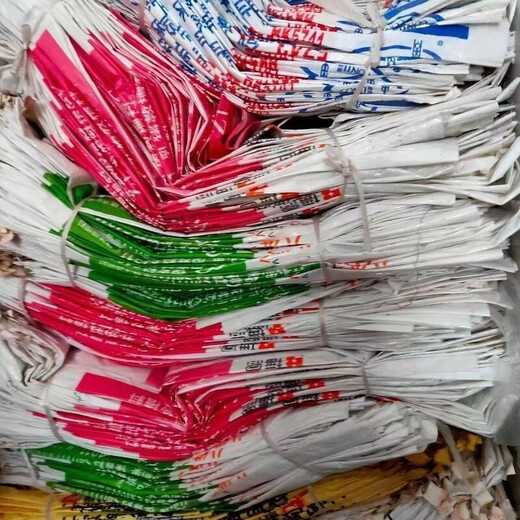 Urea bags, sand, gravel, hardware, iron parts, construction waste, express packaging, second-hand hard coated premix bags, woven bags, 500 random premixes, hard coated around 45*70CM