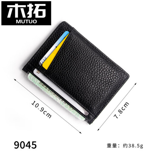 Mutuo Genuine Leather Card Bag ID Ultra-dünne Kuhläden-Herrenkartenbeutel Mehrere Kartenkartenkartenbeutel können den Führerschein 1-3 einfach schwarz halten
