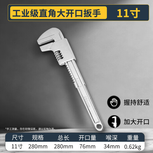 Liyu F type car wrench F type large opening pipe wrench bathroom wrench