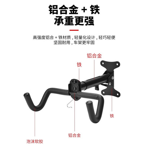 Yun Ran bicycle hanger wall storage indoor parking display trailer rack mountain road bike hook wall hanging 360 rotation model