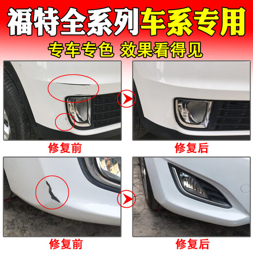 DIANBING is suitable for Ford Mondeo Focus Escort Explorer touch-up pen car scratch repair tool Tanzanite Blue