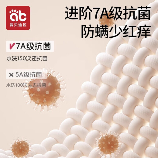 Aibedila baby jumpsuit monk suit newborn pure cotton autumn and winter pajamas for men and women one-month-old baby one-piece gown antibacterial home jumpsuit Panda Bell 59cm recommended 1-3 months