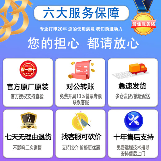 柯尼卡美能达 6180en 205i 215i 225i A3打印机复印机办公黑白激光网络大型商用 205i标配（网络打印复印+U盘彩色扫描） 2，标配+底柜（落地移动/存物/垫高/防潮）