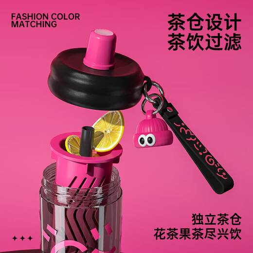 Chuidahuang plastic cup tritan material anti-fall with straw tea warehouse separate portable large-capacity water cup black pink 650ml