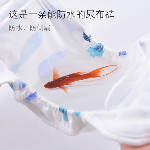 LNGA LANDGRE宝宝尿布裤防水可洗防侧漏纯棉新生婴儿专用训练裤固定尿片戒介子 [-阳光粉]+1条纱布尿 2条装 小码(建议体重5-11斤)