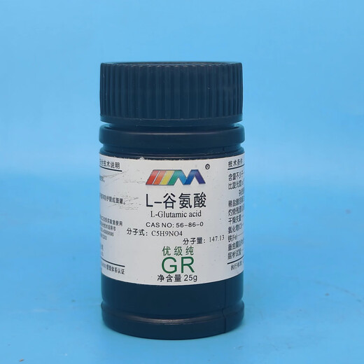 Karan L-Glutamic Acid Premium Pure GR25g 56-86-0 Laboratory Chemistry Experiment Reagents Premium Pure GR25 g GR25g Ready in Stock