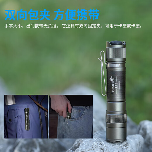 TrustFire战术AA小手电筒远射强光超亮防水登山快充长续航露营便携户外照明 L2S标配军绿色【1050流明】