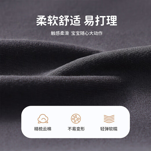 MQDMINI童装儿童裤子男女童卫裤中小童时尚宽松长裤 线迹小象