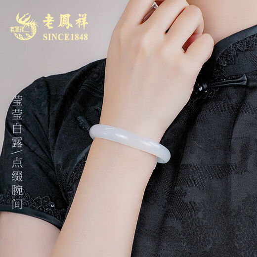 Lao Fengxiang White Moonlight Chalcedony Bracelet Women's Peace Bracelet Chinese Style Lychee Frozen Ice Jade Jingles Bracelet for Girlfriend's Birthday Gift White Moonlight #58 Peace Bracelet 10MM