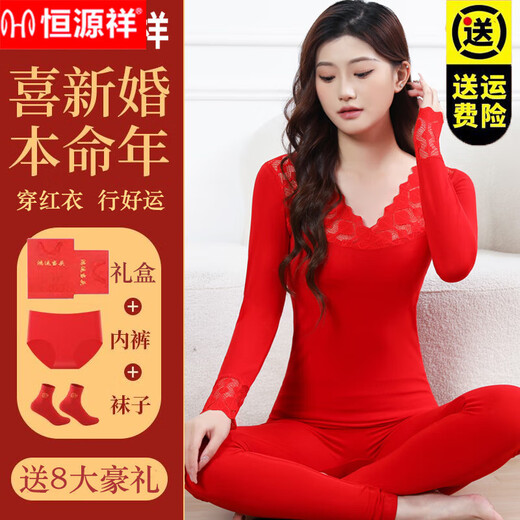 Hengyuanxiang (Hyx) Big Red Geburtsjahr Herbstkleidung und Hosenanzug für Frauen, die für Männer heiraten können, plus Samt Red Dragon Jahr warmer Körper Bra 9909 Big Red [Halbhohe Hals] Frauen XL [110-140jin [Jin gleich 0,5 kg]]