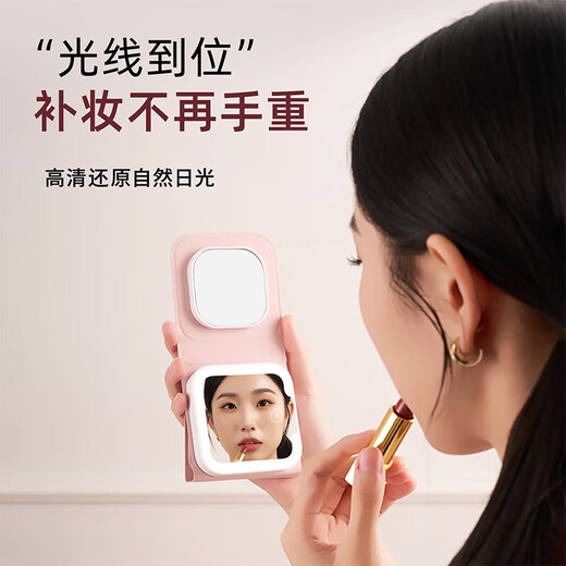 EASEHOLD Yi Jing Cosmetic Mirror Pocket Portable Mirror Carrying Small Mirror Women's Portable Handheld Luminous Light Mirror Christmas Birthday Gift